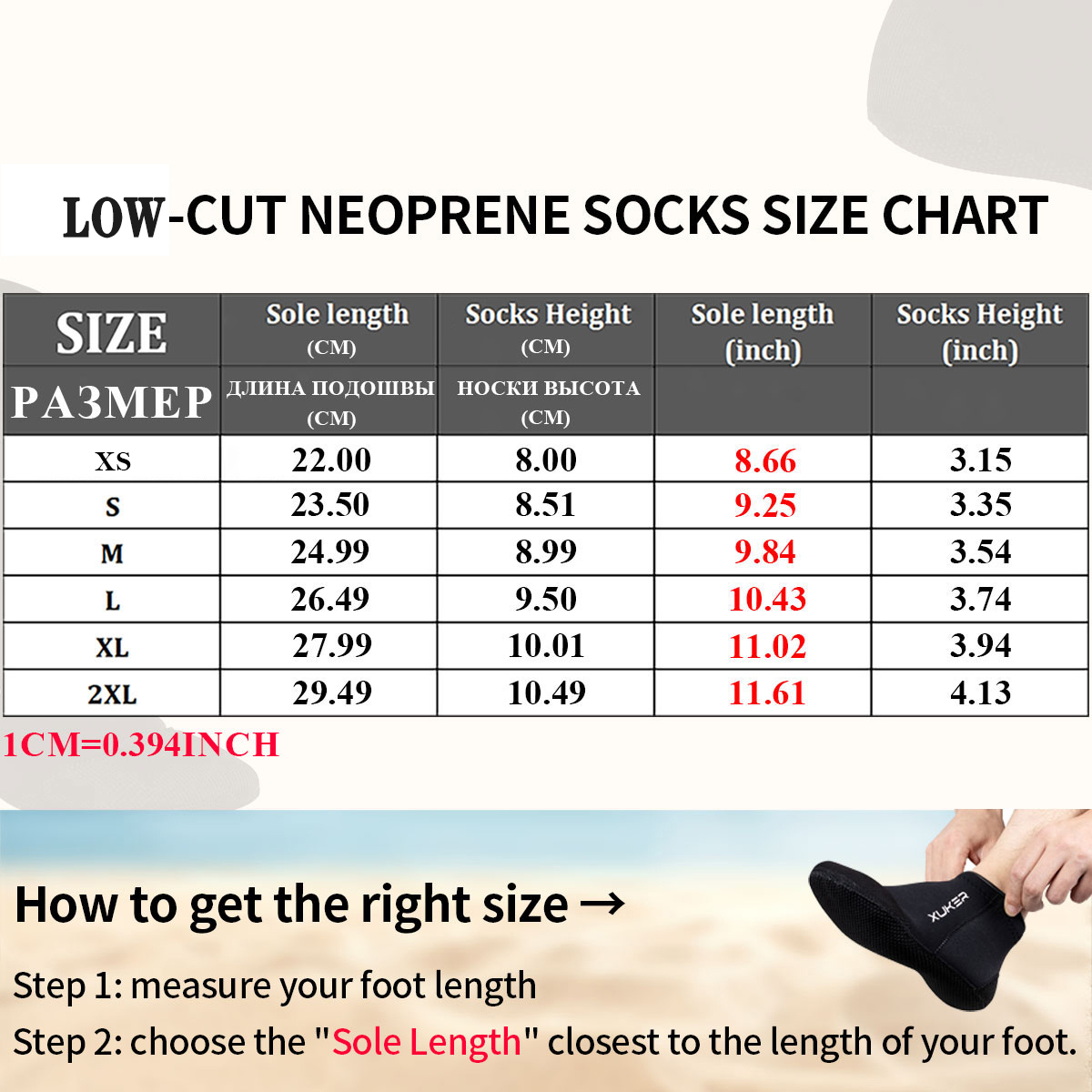 Неопреновые носки 3 мм, пляжны – обзор и цена Fishing Socks